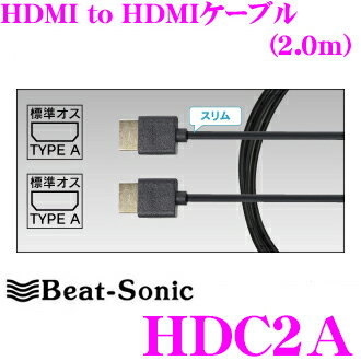 beatsonic coupon code